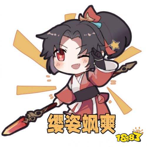 超有牌面！云纓全新合作主題曲已發(fā)布