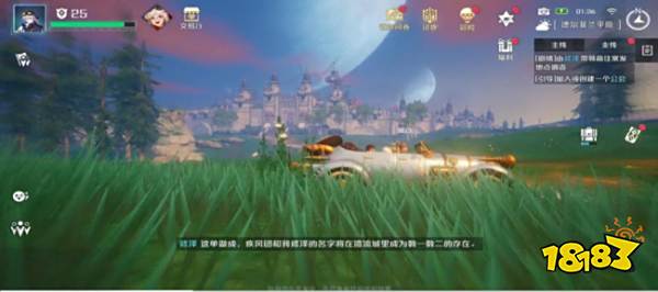 《诺亚之心》评测:自由又丰富的异世界星球