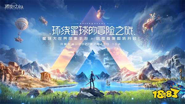《诺亚之心》评测:自由又丰富的异世界星球