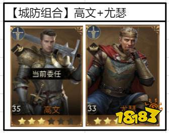 《阿瓦隆之王》英雄培养选择,把资源用在正确的地方