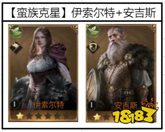《阿瓦隆之王》英雄培养选择,把资源用在正确的地方