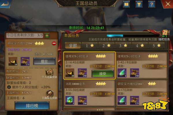 《阿瓦隆之王》英雄培养选择,把资源用在正确的地方