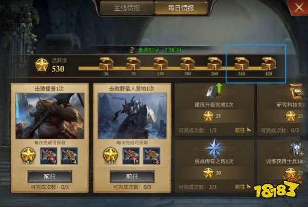 《阿瓦隆之王》英雄培养选择,把资源用在正确的地方