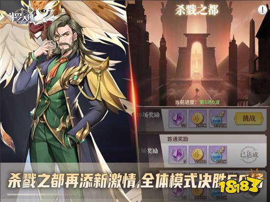 探索魂师修炼之地《斗罗大陆:武魂觉醒》多种副本全面扩充