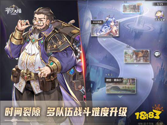 探索魂师修炼之地《斗罗大陆:武魂觉醒》多种副本全面扩充