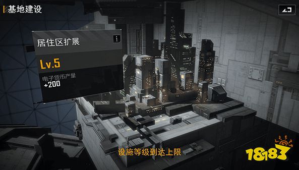 无尽的拉格朗日舰船怎么升级提升飞船战斗力攻略 181无尽的拉格朗日专区 无尽的拉格朗日舰船怎么升级提升飞船战斗力攻略 181无尽的拉格朗日专区