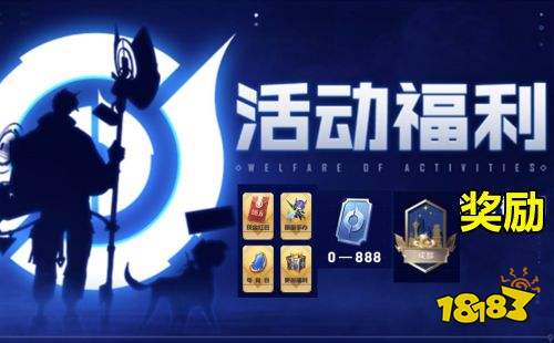 王者榮耀S24賽季即將上線全民電競 周莊將有新皮膚