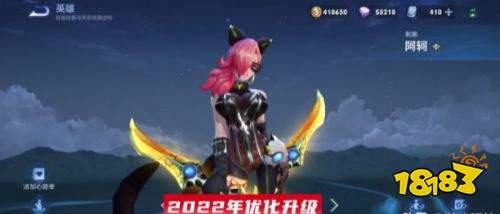 王者榮耀S24賽季新皮膚楊戩皮膚曝光 活動任務即將公開