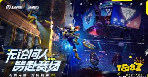 王者榮耀S24賽季新皮膚楊戩皮膚曝光 活動任務即將公開