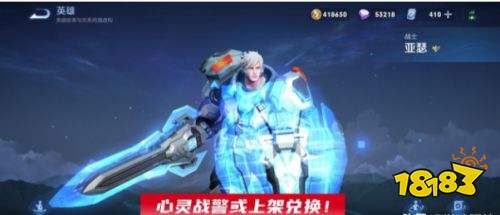 王者榮耀S24賽季新皮膚楊戩皮膚曝光 活動任務即將公開