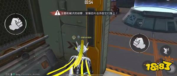 和平精英安保芯片位置 安保芯片在哪