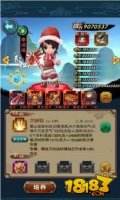 新仙劍奇?zhèn)b傳手游李逍遙覺醒 李逍遙覺醒材料介紹