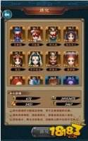 新仙劍奇?zhèn)b傳手游傳承珠怎么兌換好 傳承珠兌換最優(yōu)方法推薦