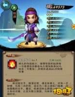 新仙劍奇?zhèn)b傳手游冰龍怎么打 冰龍打法介紹