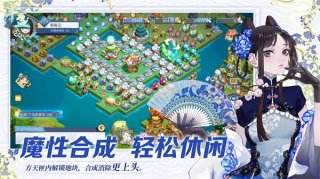 半盏复古行游戏截图、壁纸欣赏