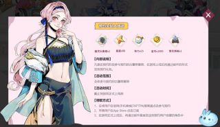 半盏复古行预约奖励有什么 预约奖励大放送