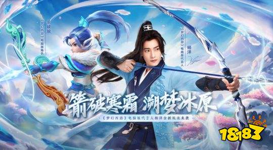 夢幻西游古琴專題