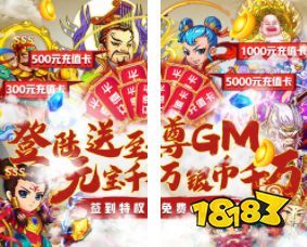 前进吧悟空送GM无限版下载