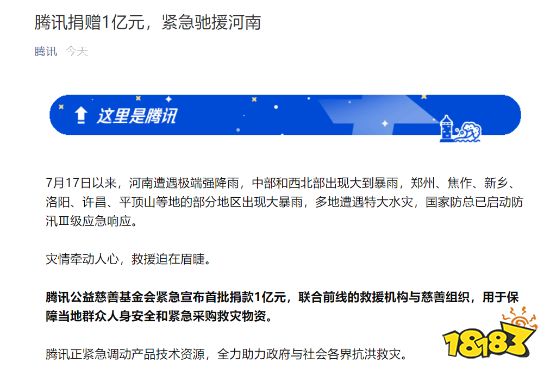 晨报|《古剑奇谭四》开通官方微博 曝索尼将推出PS5数字改良版
