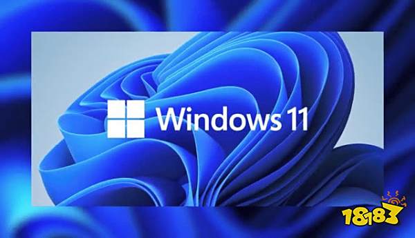 备战WINDOWS11,新系统应该选用什么样?