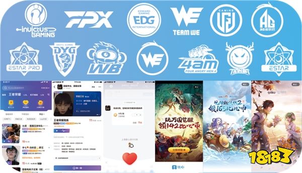 从电竞陪练切入兴趣社交,比心会成为下一个B站、小红书吗
