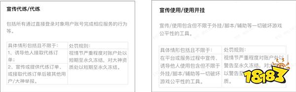 从电竞陪练切入兴趣社交,比心会成为下一个B站、小红书吗