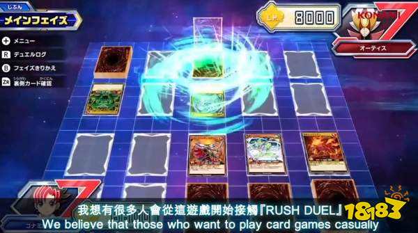 《游戏王:Master Duel》首曝 4人卡牌新作一并公布