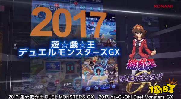 《游戏王：Master Duel》首曝 4人卡牌新作一并公布