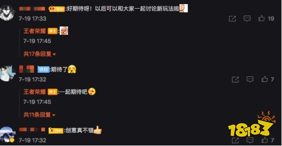 王者荣耀三街工作室惊喜亮相,玩家亲自建设峡谷的梦想要成真了!