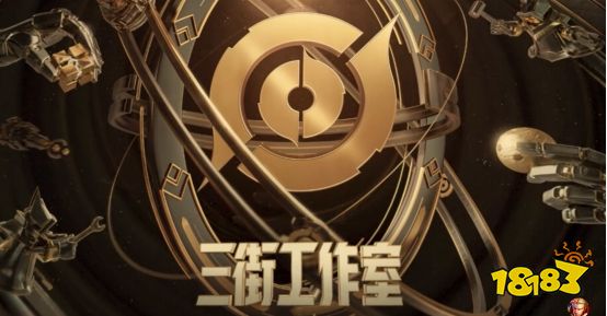 王者荣耀三街工作室惊喜亮相,玩家亲自建设峡谷的梦想要成真了!