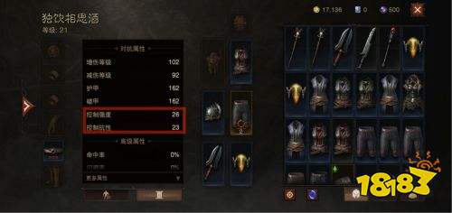 暗黑破坏神不朽怎么提高对抗属性 对抗属性提升途径分享