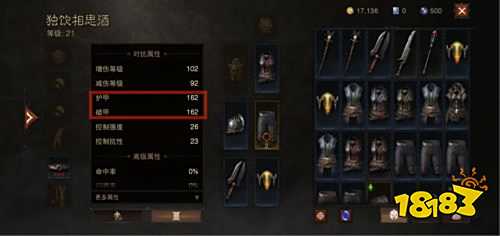 暗黑破坏神不朽怎么提高对抗属性 对抗属性提升途径分享