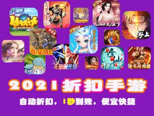 BETHASH有什么好玩的游戏平台这5个游戏平台很出名( 二 )