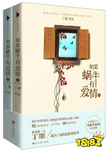 超好看！10本现代言情小说推荐 超经典的现言小说你看过几本