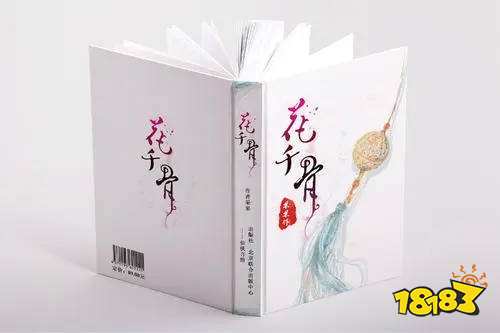 盘货5本顺眼仙侠女主言情演义 每本齐是神作！