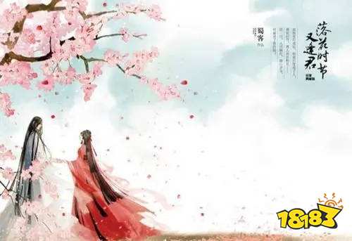 盘货5本顺眼仙侠女主言情演义 每本齐是神作！