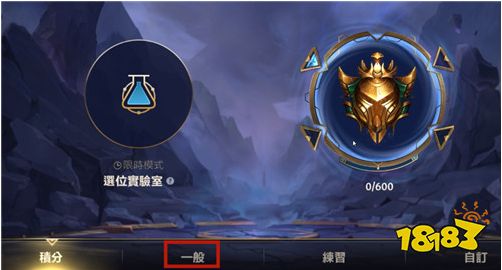 英雄联盟手游大乱斗怎么进入 极地大乱斗模式位置分享