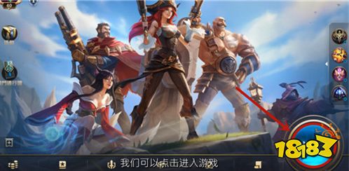 英雄联盟手游大乱斗怎么进入 极地大乱斗模式位置分享