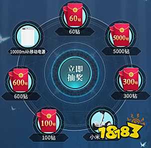 《斗罗大陆:魂师对决》公测,福利活动一览尽收