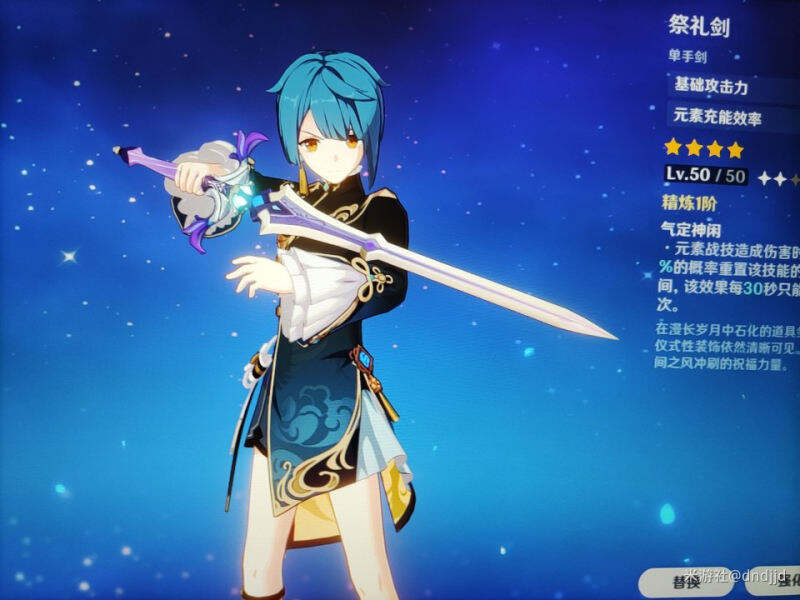 原神行秋武器圣遗物选择推荐 行秋培养攻略