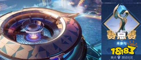 王者荣耀S24全民电竞返还点券方法 全民电竞点券返还攻略