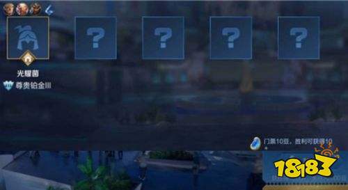 王者荣耀全民电竞活动电竞豆获得方法 快速获得电竞豆方法