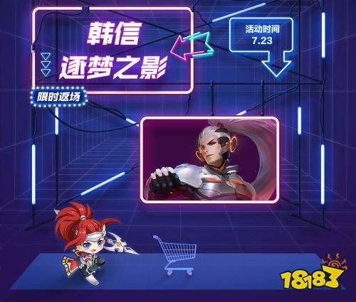 王者榮耀S24KPL更新碎片商店皮膚返場 多款夏日皮膚上架