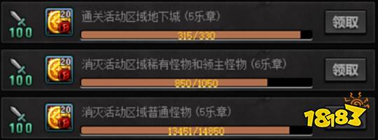 DNF刃影之歌活动攻略 保底神话及硬币