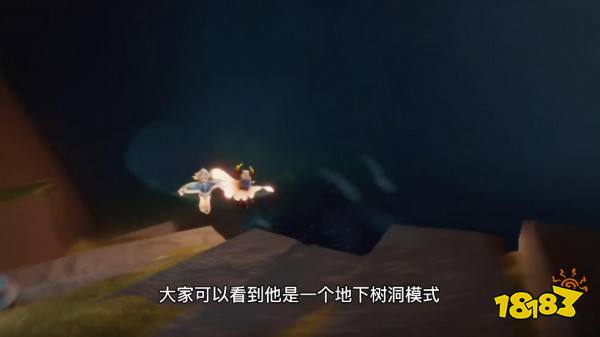 光遇小溪旁的石室任務在哪