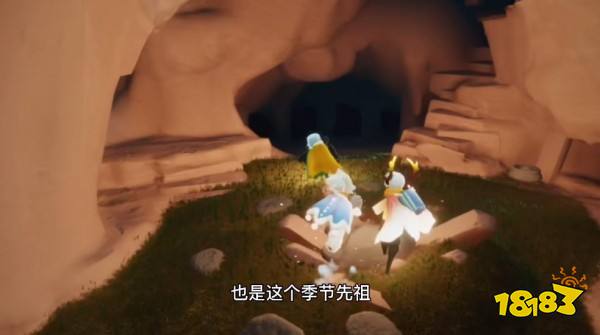 光遇小溪旁的石室任務在哪