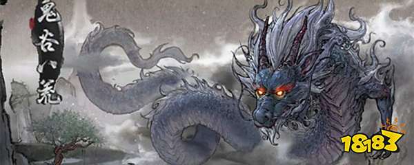 鬼谷八荒愚公遗愿任务怎么选