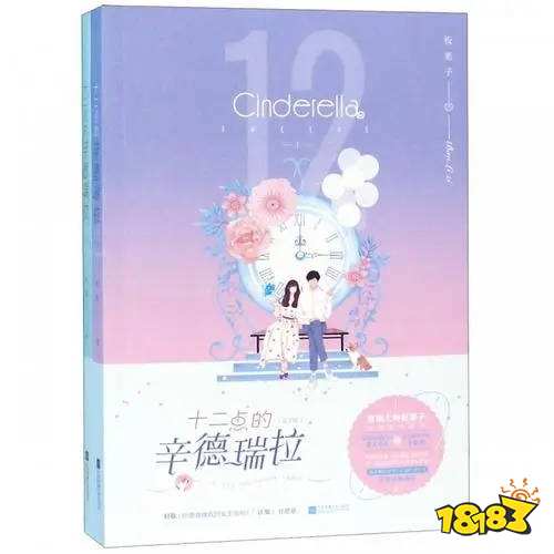 6本轻松爆笑小甜文 让你从头笑到尾!