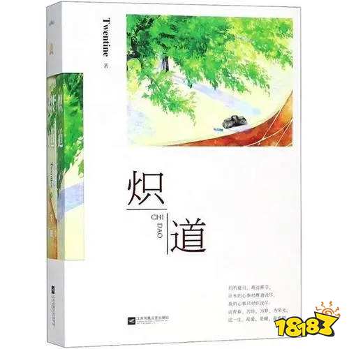 6本轻松爆笑小甜文 让你从头笑到尾!