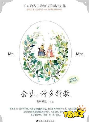 6本轻松爆笑小甜文 让你从头笑到尾!